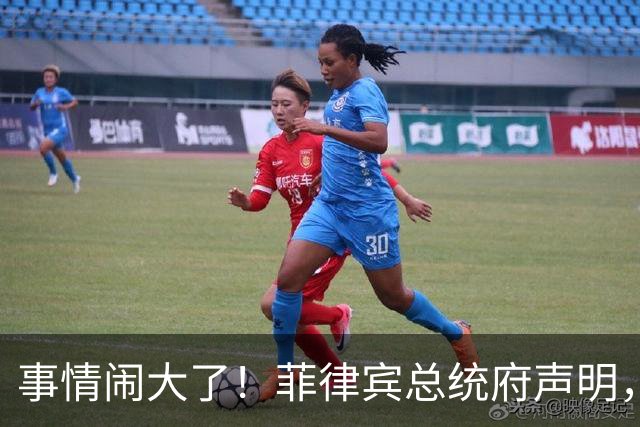 事情闹大了！菲律宾总统府声明，拒绝驱逐中方大使，原因很直白